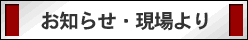 ���m�点�E������