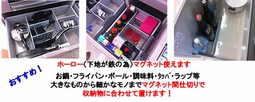 マグネット マグネット
