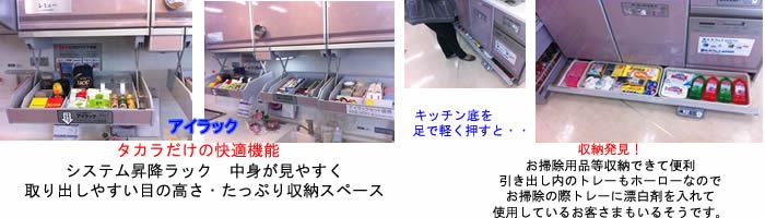 収納2-1 収納2-1