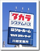 iphon 写真 24.1.11 311 iphon 写真 24.1.11 311