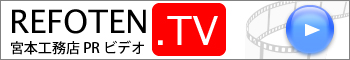 REFOTEN.TV