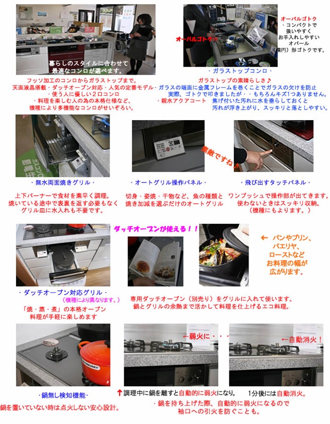 ノーリツレポートコンロ001=1 ノーリツレポートコンロ001=1