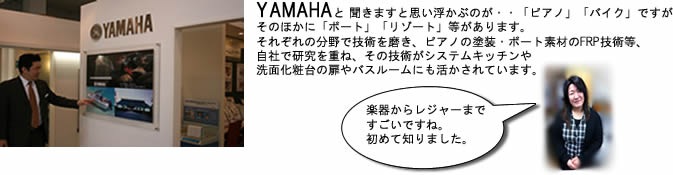 ヤマハ００１-2