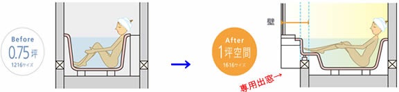 出窓００１