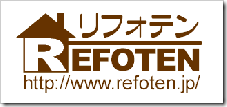 リフォテン　ロゴ