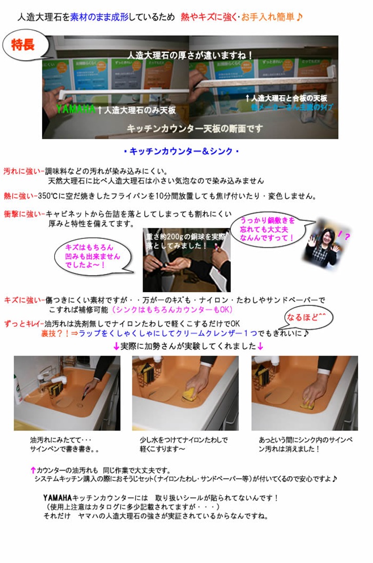 特長００２