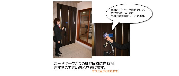 玄関ドア