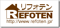 狭山市　　屋根、勾配変更工事