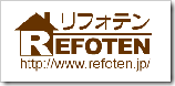 狭山市　手すり取付工事