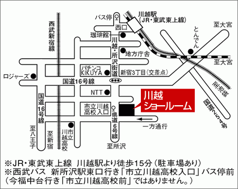 狭山市、川越市周辺にお住いの皆さま　平成２９年新春リフォーム・新築祭のご案内です。