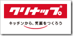 狭山市　ユニットバス交換工事