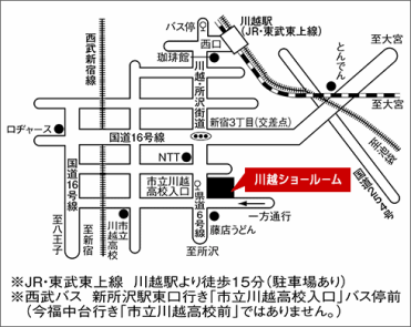 H２9年１月７・８日　リフォーム、新築新春イベント　川越クリナップショールムにて開催