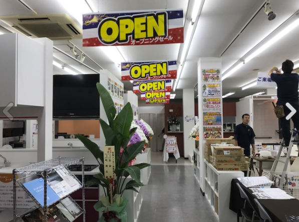 狭山市　宮本工務店　グランドオープン