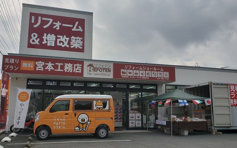 狭山市　宮本工務店　外壁塗装コーナープレオープン　ご来場ありがとうございました！！