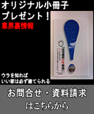 資料請求