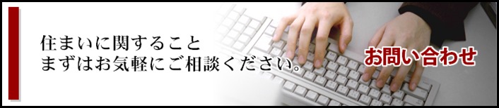 OTOIAWASE OTOIAWASE