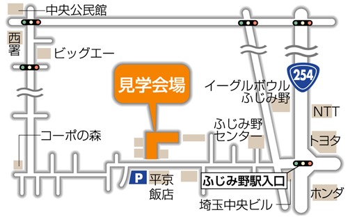 N様邸見学会案内図
