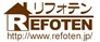 リフォテン　ロゴ2