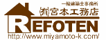 狭山市 増築工事(先週に引き続き)