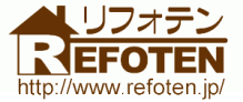 川越市 リフォーム工事引渡し