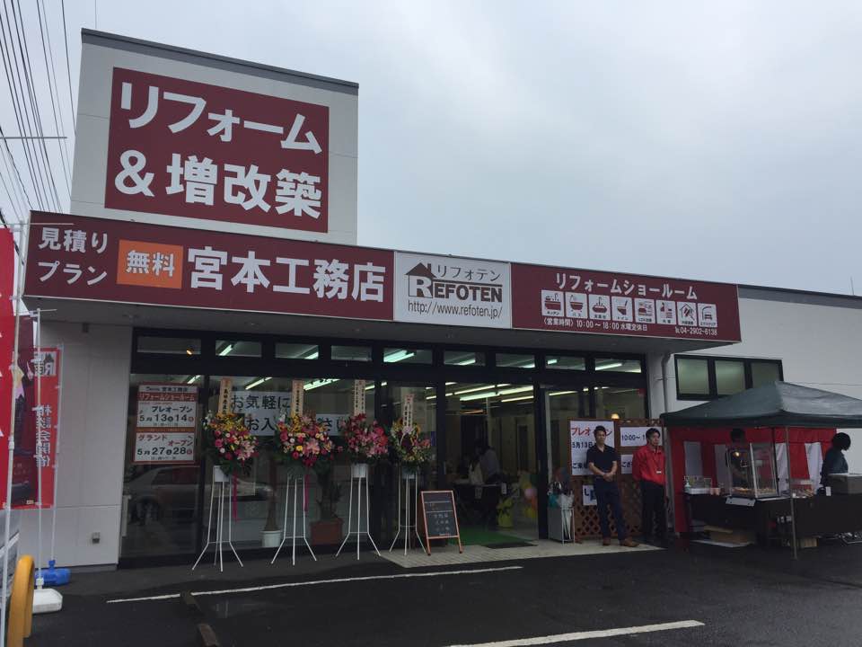 ゴールデンウィーク休業のお知らせ