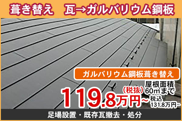 btn_yanereform-fukikae20220715