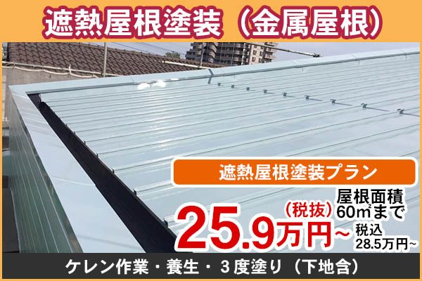 top-btn-yane-shanetu20220715