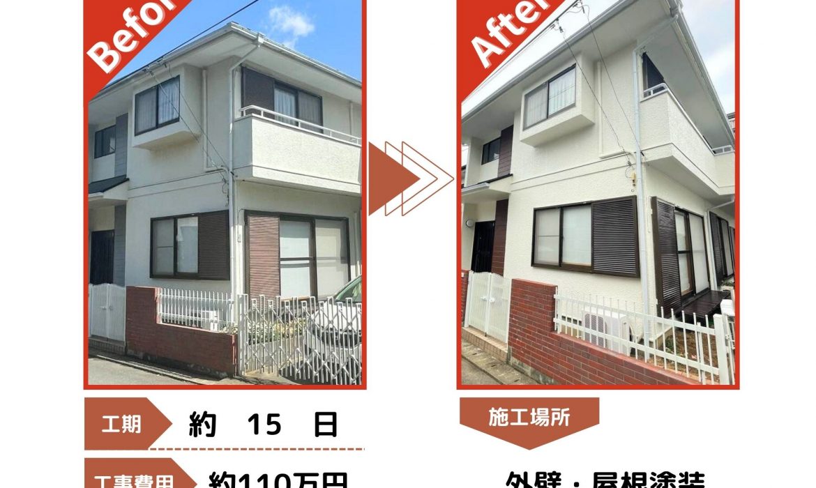 狭山市　外壁・屋根塗装
