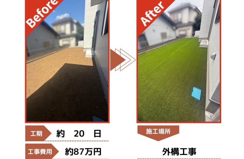入間市　玄関ドア工事